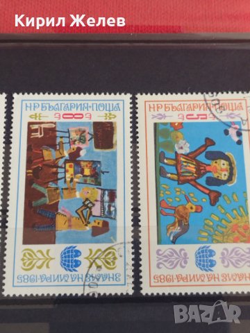 Пощенски марки  чиста комплектна серия АСАМБЛЕЯ ЗНАМЕ НА МИРА поща България за колекция 29290, снимка 7 - Филателия - 37711829