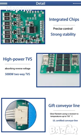 BMS БМС 12V 4S 100A за Литиево фосфатна батерия LiFePO4, снимка 3 - Друга електроника - 38544467
