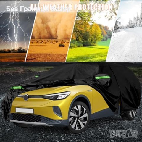Нов Защитен Калъф за Автомобил Кола VW ID.4 ID.5 Водоустойчиво покривало  , снимка 3 - Аксесоари и консумативи - 43164818