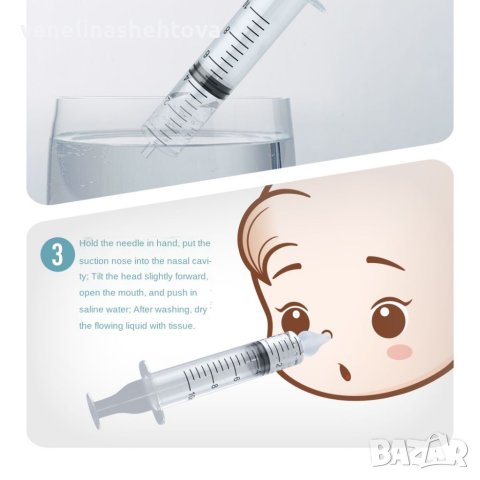 2 броя назален аспиратор за бебета почистване на нос, снимка 7 - Хигиенни препарати - 40859184