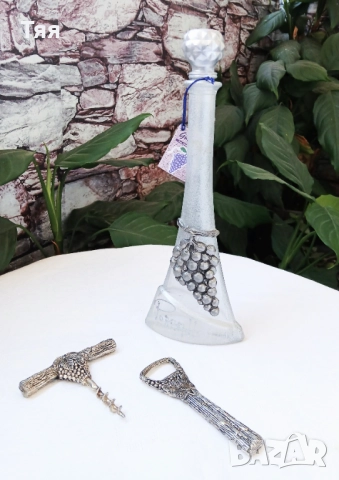 Винтидж сет с гроздове 