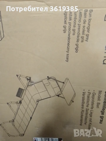 XXL луксозен сгъваем шезлонг!, снимка 14 - Къмпинг мебели - 50964385