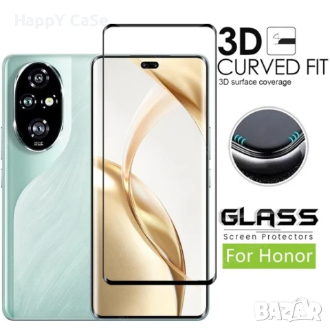 Honor 400 Pro / 200 Pro / 200 / 90 / 50 / 3D ЦЯЛО ЛЕПИЛО Извит стъклен протектор за екран, снимка 3 - Фолия, протектори - 41976214