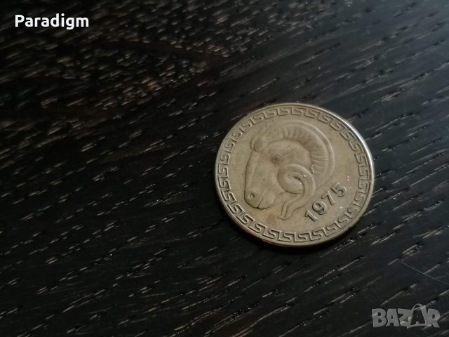 Монета - Алжир - 20 сентима | 1975г.