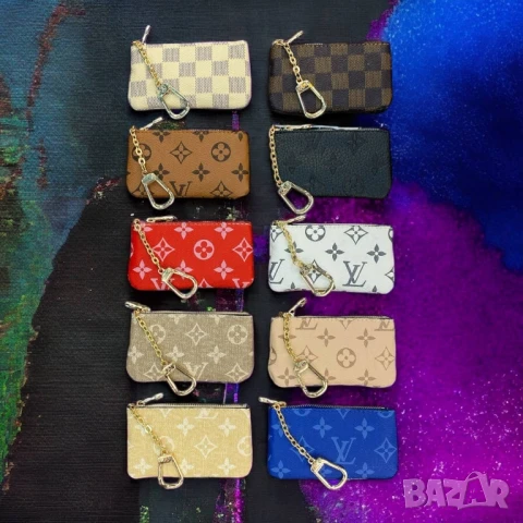 ключодържатели louis vuitton 