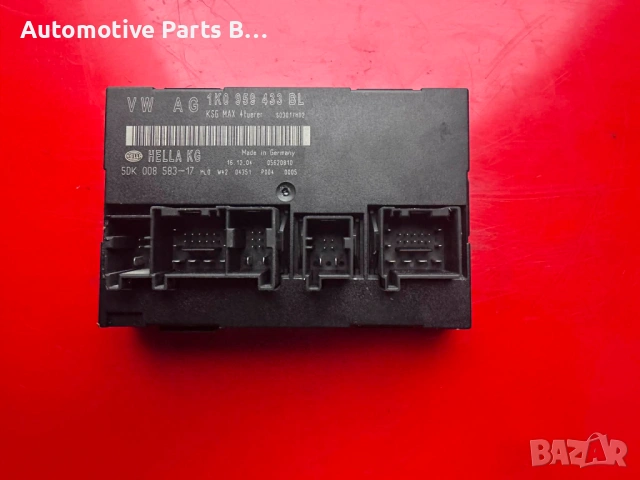 Комфорт модул Seat Leon Skoda Octavia VW Golf