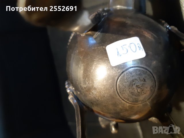 Старинен посребрен съд, снимка 5 - Колекции - 27779536