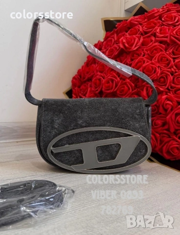 Чанта Diesel/IM-M2