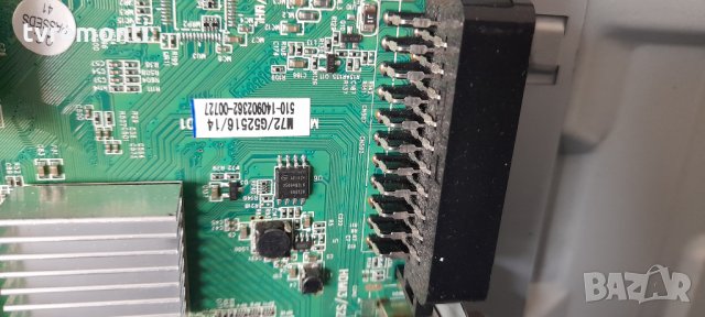 Main MSAV3220-ZC26-04 303C322015B, снимка 2 - Части и Платки - 33048788