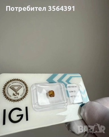 Жълт диамант 0.84кт IGI, снимка 7 - Други - 47493180
