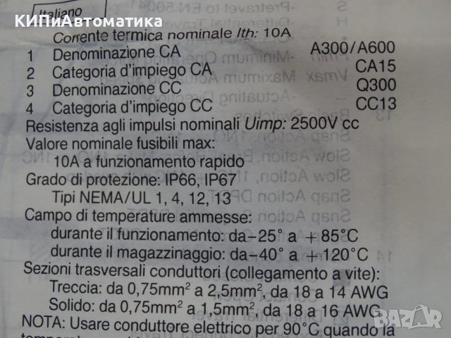 изключвател Honeywell GLA01B Limit Switch, снимка 8 - Резервни части за машини - 37653223