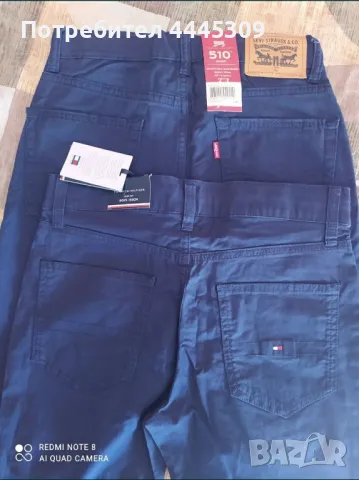 Уникални дънкови панталони 12-13г, снимка 5 - Детски панталони и дънки - 49962973