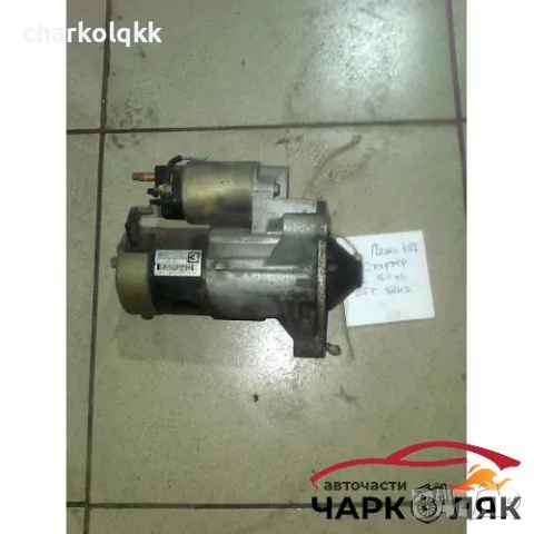 стартер за Пежо 407 2.2 16V