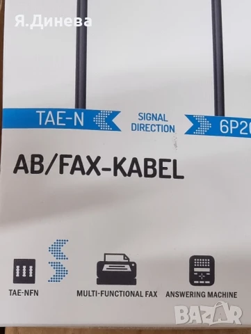 Различни видове оптични кабели, снимка 7 - Друга електроника - 50801659