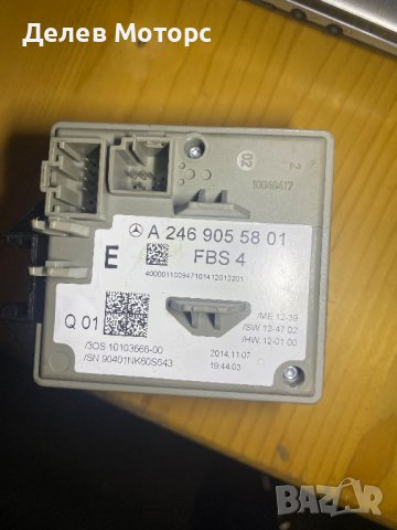 Контактен ключ, гълтач А2469055801 от Mercedes GLA X156 2016 г. в автоморга Delev Motors, между с. К, снимка 2 - Части - 43561462