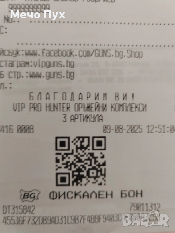 Флоберка 22 LR, снимка 7 - Ловно оръжие - 51772809