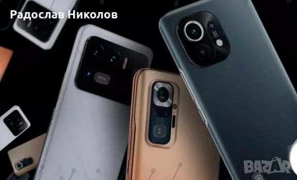 ИЗКУПУВАМ ВСЯКАКВИ ЗДРАВИ ТЕЛЕФОНИ БЕЗ IPHONE