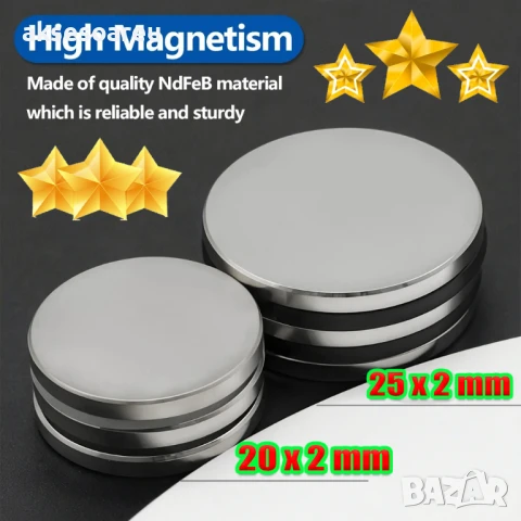 10 бр. Супер силни нови неодимови дискови малки 20 х 2 мм. мощни магнити за хладилник и офис магнит