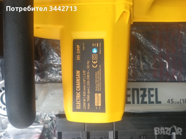 Продавам електрическа машина за дърва DENZEL, снимка 4 - Други инструменти - 51743498