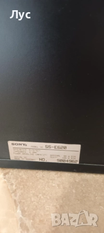Sony SS-E620, снимка 4 - Тонколони - 51783904