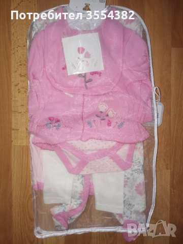 нов комплект с пелена размер 3-6м