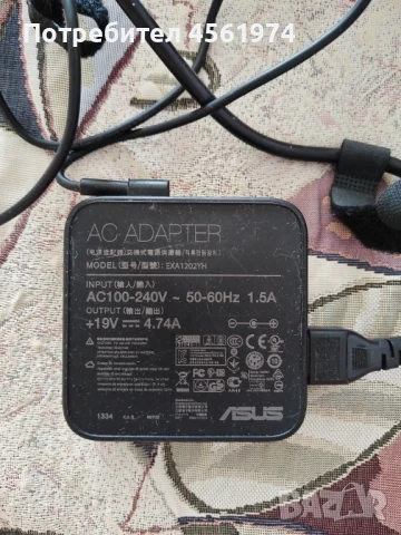 Зарядно адаптер за лаптоп ASUS