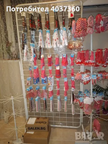 НАМАЛЕНИЕ !!!! 300лв