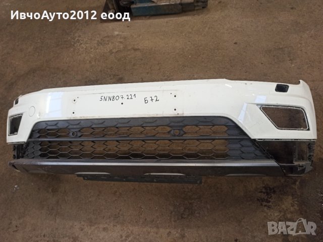 Броня предна оригинална 5NN 807221 vw Tiguan all space 16-21 Фолксваген тигуан , снимка 3 - Части - 43730686