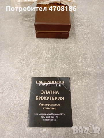 Златна верижка с плочка , снимка 3 - Колиета, медальони, синджири - 53232684