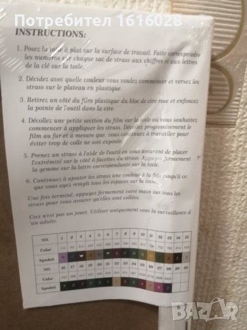 Нов голям диамантен Гоблен опънат на платно - Булдог картина.., снимка 4 - Гоблени - 43402232