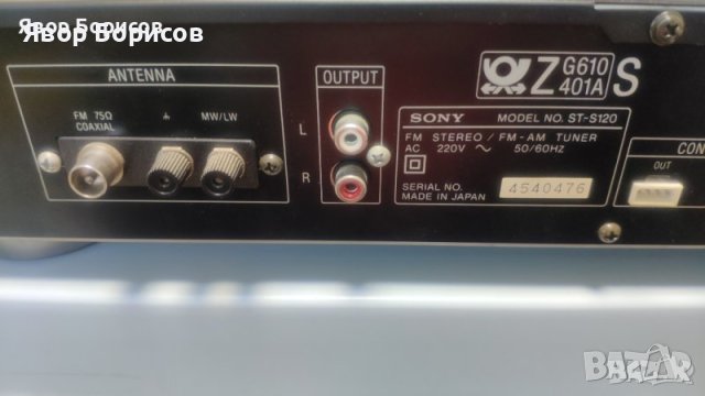 Sony ST-S120 FM HIFI Stereo FM-AM Tuner, Made in Japan, снимка 4 - Ресийвъри, усилватели, смесителни пултове - 44120305