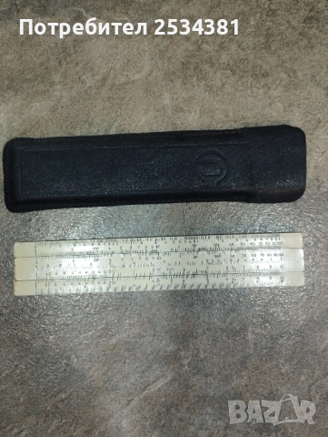 Стара логаритмична линия от СССР 