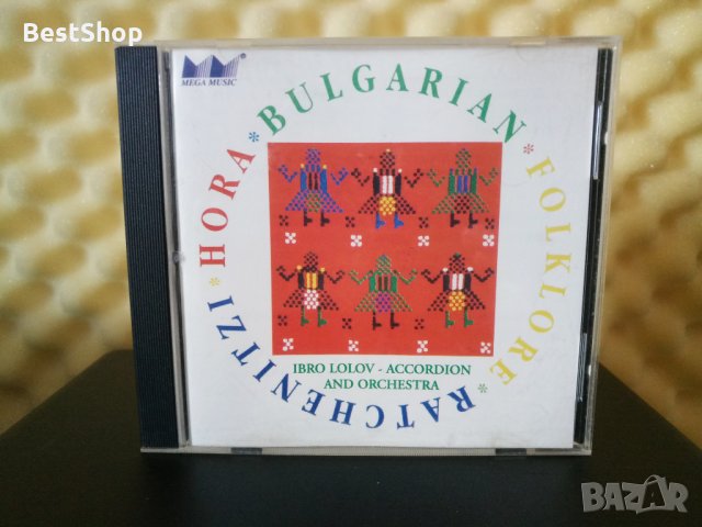 Ибро Лолов - Хора и ръченици