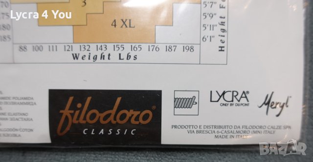 Filodoro Classic модел Ninfa 20 Den кафяв чорапогащник с ликра, снимка 4 - Бельо - 38100081