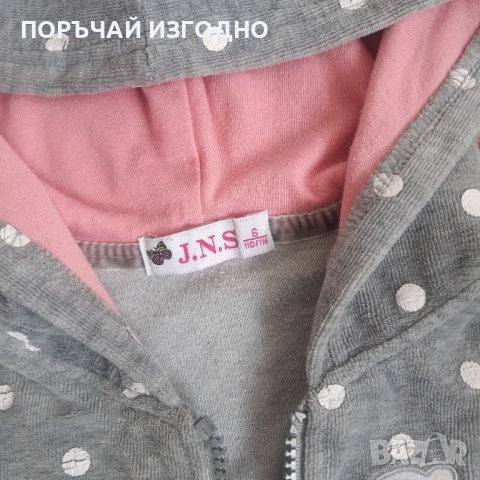 ДЕТСКИ СУИЧЕР, снимка 4 - Детски анцузи и суичери - 43657891