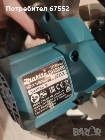  Отличен безчетков циркуляр Makita DHS680. Само тяло и цената е крайна - 115€, снимка 6 - Други инструменти - 53359184
