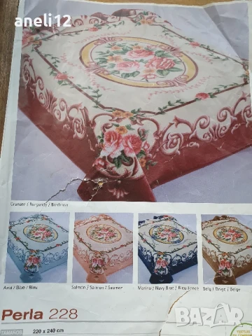 Продавам шалте/покривало за легло/дебело одеало, снимка 2 - Олекотени завивки и одеяла - 51182111