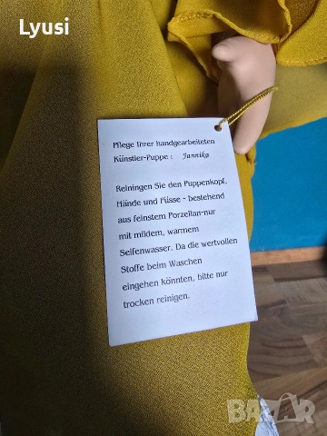 Лимитирана порцеланова кукла Jannika 237/500 – 86 см колекционерска, снимка 7 - Колекции - 53513652