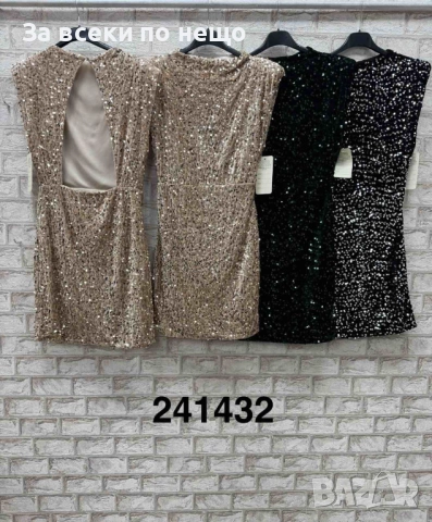 Ефектна Дамска Рокля С Гол Гръб - Налични Различни Цветове Код S200, снимка 3 - Рокли - 52419179