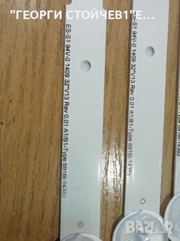 32'' V13  Rev 0.01  A1-B1-Type  6916l-1438a, снимка 3 - Части и Платки - 36611120