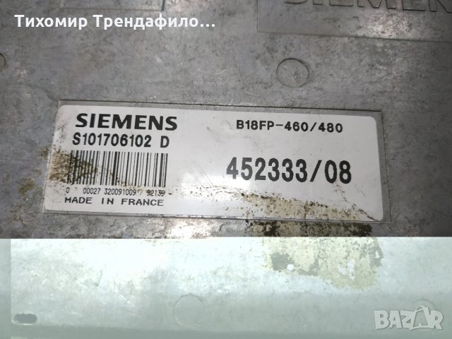 ECU VOLVO 440 1.6 s101706102d, S101706102 D, 452333/08 компютър за волво 440, снимка 3 - Части - 32259118