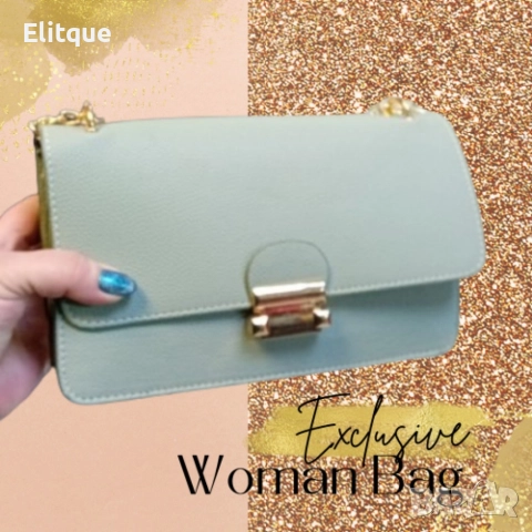 Малка акцентна чанта с която ще привлечете всички погледи, снимка 8 - Чанти - 52896184