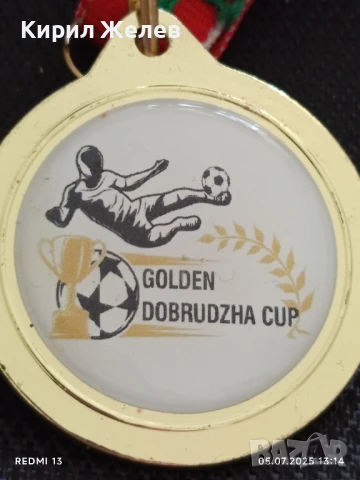 Спортен медал Футбол ЗЛАТНА КУПА ДОБРУДЖА 32499, снимка 3 - Други ценни предмети - 50915885