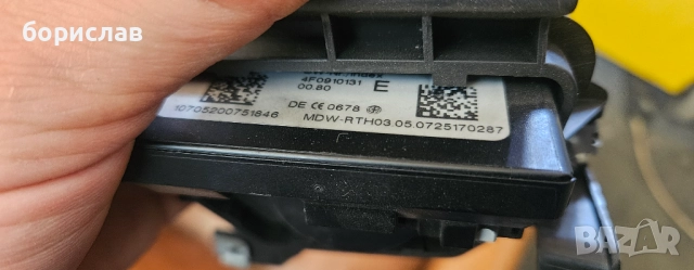 Ключ и гълтач за audi q7 , снимка 3 - Части - 51545790