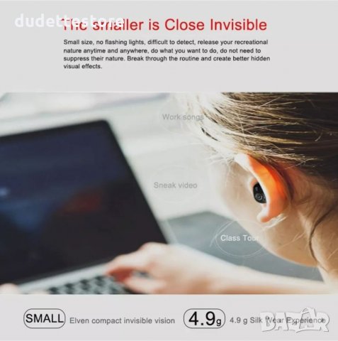 Супер лека High-quality безжична слушалка невидима, снимка 9 - Слушалки и портативни колонки - 33618956