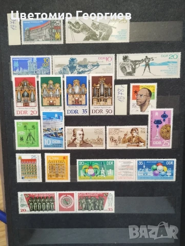Германия /DDR/. К.3, снимка 2 - Филателия - 51188568