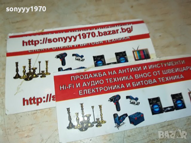 КАВАЛ-НОВА КАСЕТА 3108220939, снимка 4 - Аудио касети - 37852821