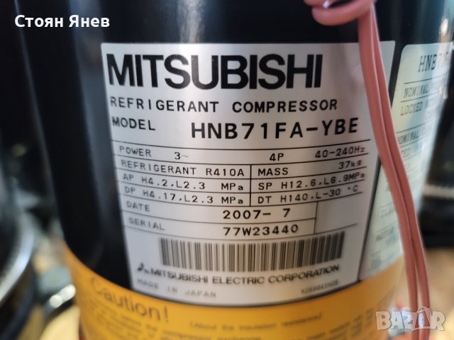 Хладилен компресор Mitsubishi HNB71FA-YBE - инверторен, снимка 3 - Други машини и части - 39148569