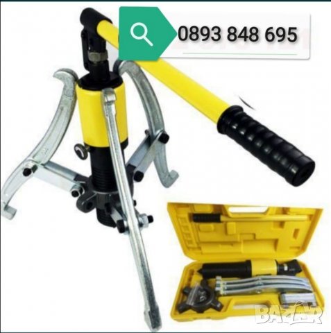 Хидравлична скоба за лагери 5 10 15 20 тон