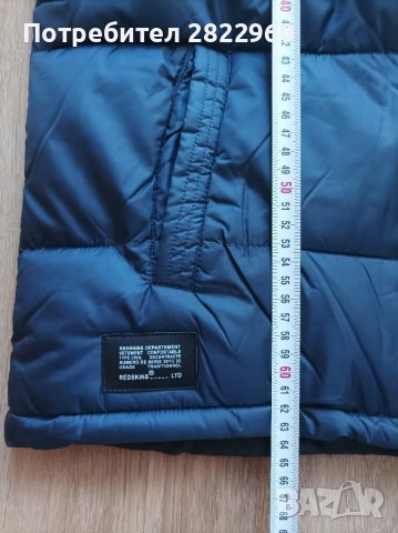 Зимно яке Redskins 15-17   год , снимка 4 - Детски якета и елеци - 47530588